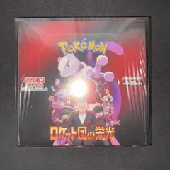 2025年最新】ロケット団の栄光の人気アイテム - メルカリ