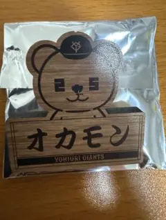 読売ジャイアンツ　パペット　岡本