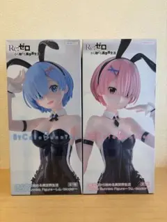 Re:ゼロ レム ラム BiCute Bunnies Figure セット