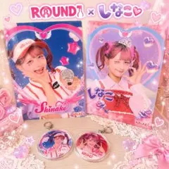 しなこ ROUND1 コラボ クリアファイル キーホルダー