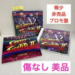 2026年最新】熱唱!!ストリートファイターIIの人気アイテム - メルカリ