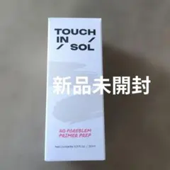 新品 ​タッチインソル ノーポアブレム プライマープレップのサムネイル