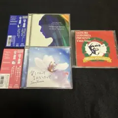 2026年最新】山下達郎 cd セットの人気アイテム - メルカリ