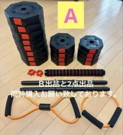 ①】ATIVAFIT 可変式ダンベル 12.5kg （※②とセット購入必須） - メルカリ