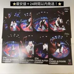 スキズ　straykids KARMA HMV フライヤー　特典　オール　コンプ