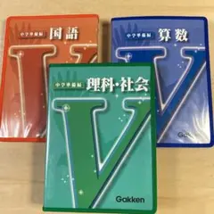 2025年最新】マイティーネクストV 学研の人気アイテム - メルカリ