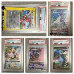 ポケモンカード 【PSA10 まとめ売り】メガリザードン プロモ マクドナルド