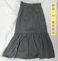【タグ付】ティアンエクート⭐レオパード柄 ティアードスカート(チャコールグレー)