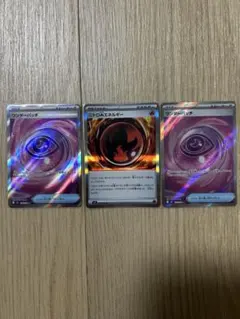 ポケモンカード ワンダーパッチSR2枚 他17枚