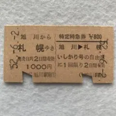 ぺーたん様 リクエスト 2点 まとめ商品