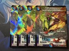 【24時間以内発送】熱湯グレンニャー　mc