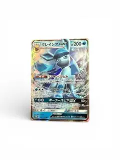 2026年最新】カード名：グレイシアGX ポケモンカードゲームの人気