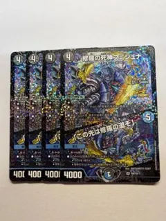 2026年最新】フミシュナの人気アイテム - メルカリ