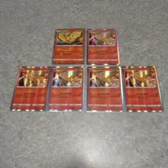 ファイヤー　やまやき　ほのおのうず　れっかのつばさ