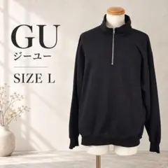 GU ジーユー 黒 ヘビーウェイトスウェット ハーフジッププルオーバー 裏起毛