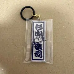 PRODUCE 101 JAPAN 新世界 ラキドロ 熊部拓斗 めじるしチャーム - メルカリ