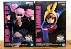 【匿名発送‼️21点❗️灰廻航一/ポップ☆ステップ/ナックルダスター】ヴィジランテ Amazon.co.jp: ヴィジランテ 僕のヒーロー'アカデミア ILLEGALS