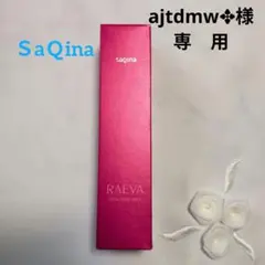 ajtdmw✥様専用】saQina RAEVA ローション & ミルク2点 - メルカリ