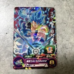 孫悟空/バーダック FS09-08 SR フュージョンワールド - メルカリ