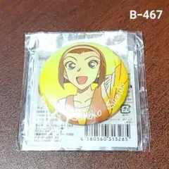 【新品未使用】名探偵コナン ウエットカラーシリーズ缶バッジ(鈴木 園子)のサムネイル