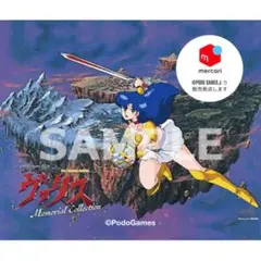 夢幻戦士ヴァリス Memorial Collectionタペストリー　ソフマップ