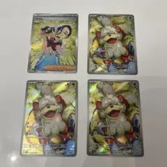 サザレ SAR クリムゾンヘイズ 1枚とヒスイガーディ　3枚　計4枚セット