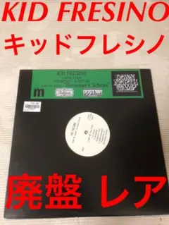 2026年最新】kid fresino レコードの人気アイテム - メルカリ