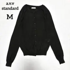 a.v.v アーヴェヴェ コットンニットカーディガン 黒 M 薄手 ブラック