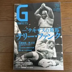 2026年最新】テリー・ファンク の人気アイテム - メルカリ