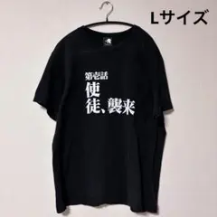 t*o様 新世紀エヴァンゲリオン全話Tシャツ