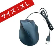 【月末 出品期限】エレコム 有線マウス EX-G 静音 XLサイズ 5ボタン