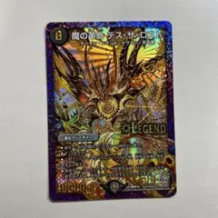 【メルカリ便】魔の革命デスザロスト　初期　㊙　４枚セット　文字　シークレット 2026年最新】魔の革命 デス・ザ・ロストの人気アイテム - メルカリ