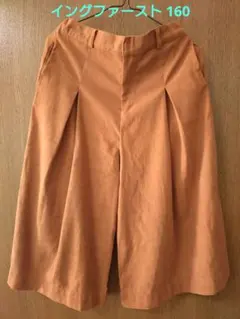 イングファースト ガウチョパンツ 160 ブラウン 茶色 フレアパンツ 秋 冬