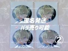 あや様 リクエスト 2点 まとめ商品