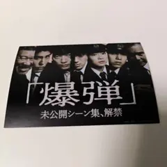 Item thumbnail for item 35601510-26d7-45af-a65a-04d6468f2634