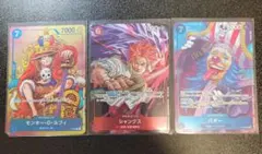 ワンピースカードプロモ未開封　週刊少年ジャンプ2023年6・7、2024年45 ワンピースカードプロモ未開封 週刊少年ジャンプ2023年6・7、2024年45