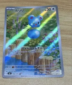 開封したばかりなのでとても状態は良いです。
