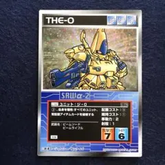 スクランブルギャザー U-947 ジ・O レアカード
