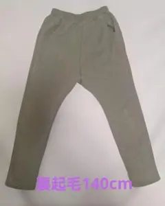 【美品】デビロック 裏起毛サルエルパンツ140cm