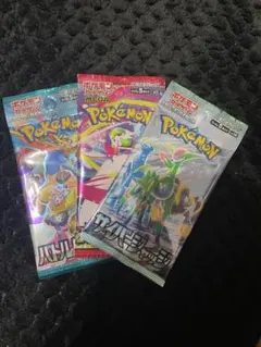 ポケモンカード未開封パック 5パックまとめ売り - メルカリ