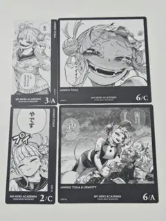 僕のヒーローアカデミア トガヒミコ ボドゲ 4枚セット
