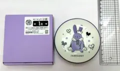 ツキウタ。 10周年 ルーレット 小皿　１月