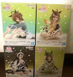 うま娘 アグネスタキオン　ジャングルポケット　Relax time フィギュア