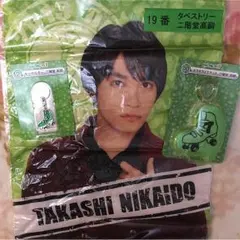 キスマイ くじ ♡ 二階堂高嗣 ♡ にかちゃん ♡ タペストリー キーホルダー