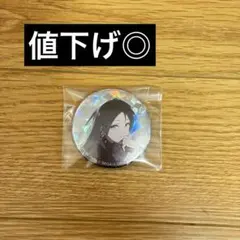 2026年最新】星乃一歌缶バッジの人気アイテム - メルカリ