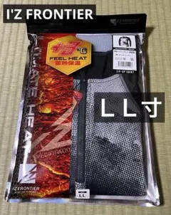 アイズフロンティア 9201裏アルミジップ発熱シャツ ダークリーグレイＬＬ寸