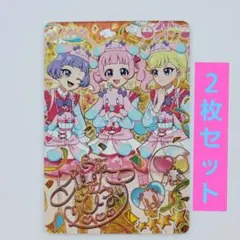 星4 ひみつのアイプリ プリうさおでかけ サイン ひまり　チィ　リング　アイプリ