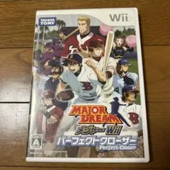 メジャーWii パーフェクトクローザー