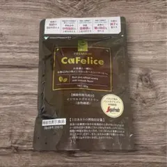 セルディア コーヒー10袋 - メルカリ