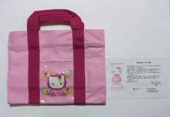 Hello Kitty トートバッグ ピンク 非売品 ハローキティ 平成レトロ